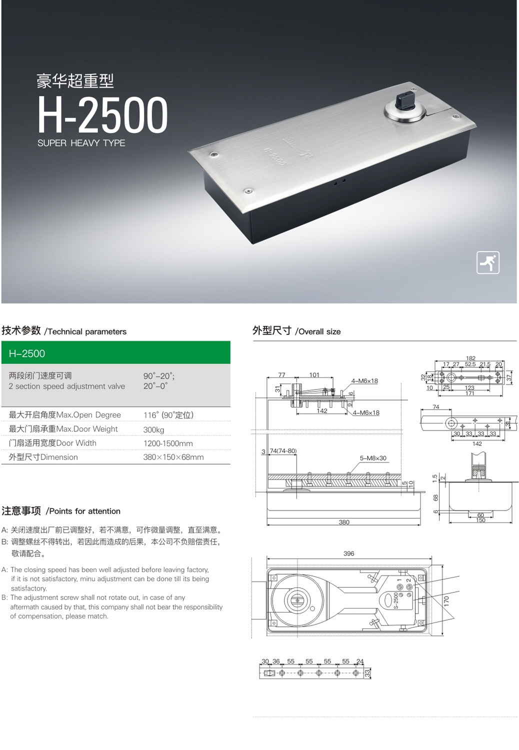 上海門(mén)窗五金地彈簧H-2500