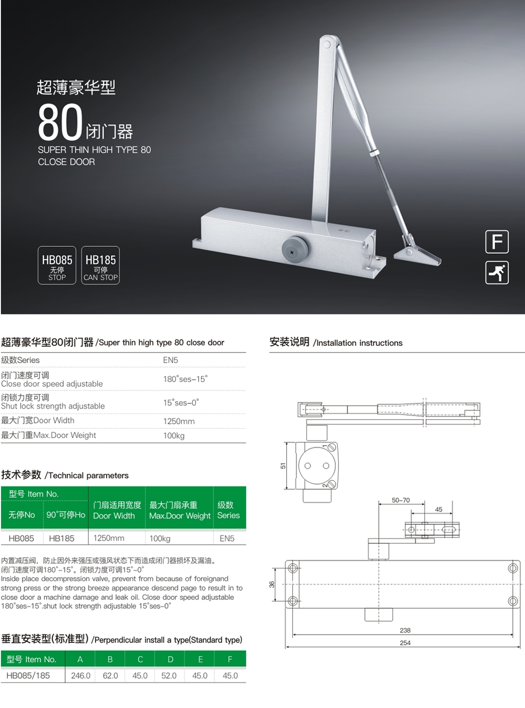 上海門(mén)窗五金超薄豪華型閉門(mén)器