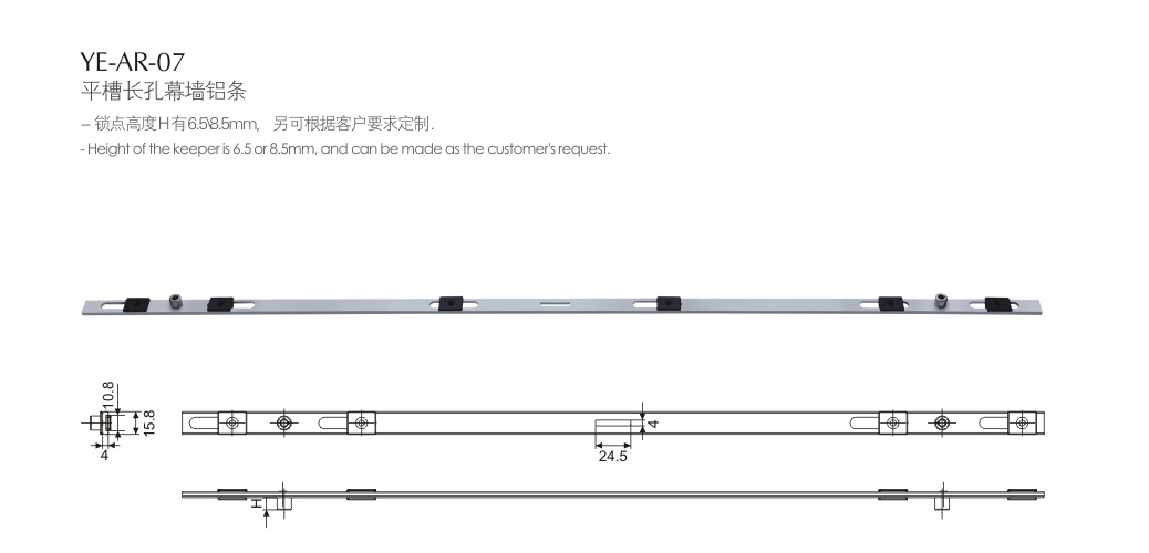 門窗鋁條YE-AR-07