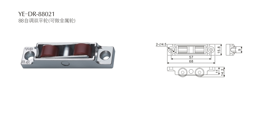 上海門(mén)窗五金滑輪YE-DR-88021 