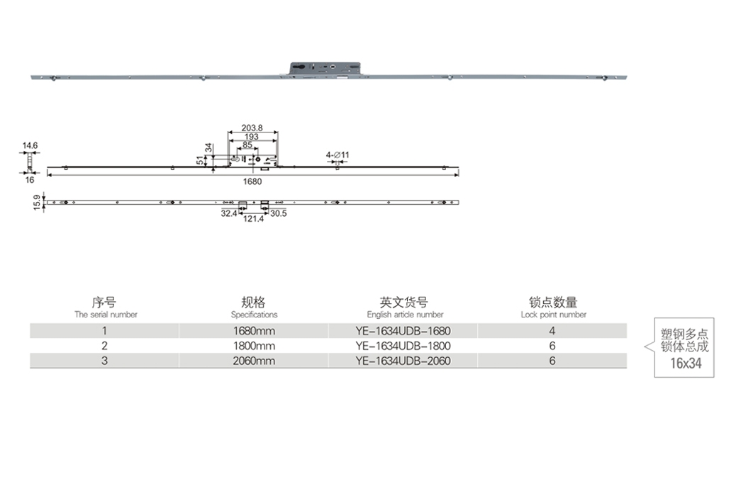 上海門窗五金塑鋼多點(diǎn)鎖體總成 