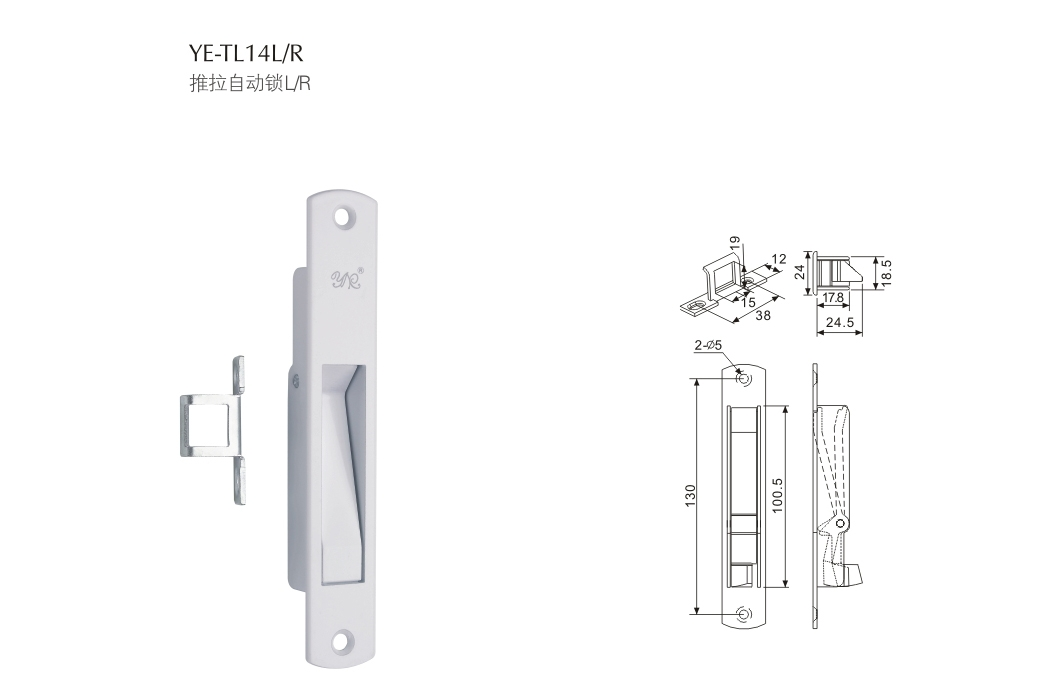上海門窗五金推拉YE-TL14L/R 