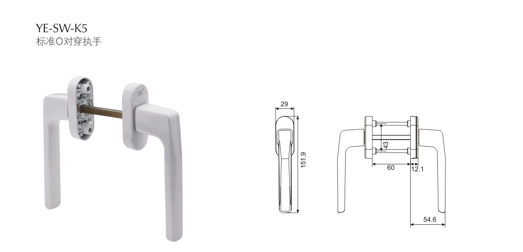 上海門窗五金轉(zhuǎn)動執(zhí)手YE-SW-K5