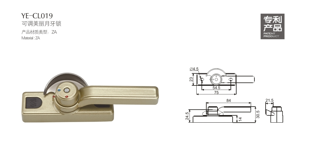 上海門窗五金月牙鎖YE-CL019 