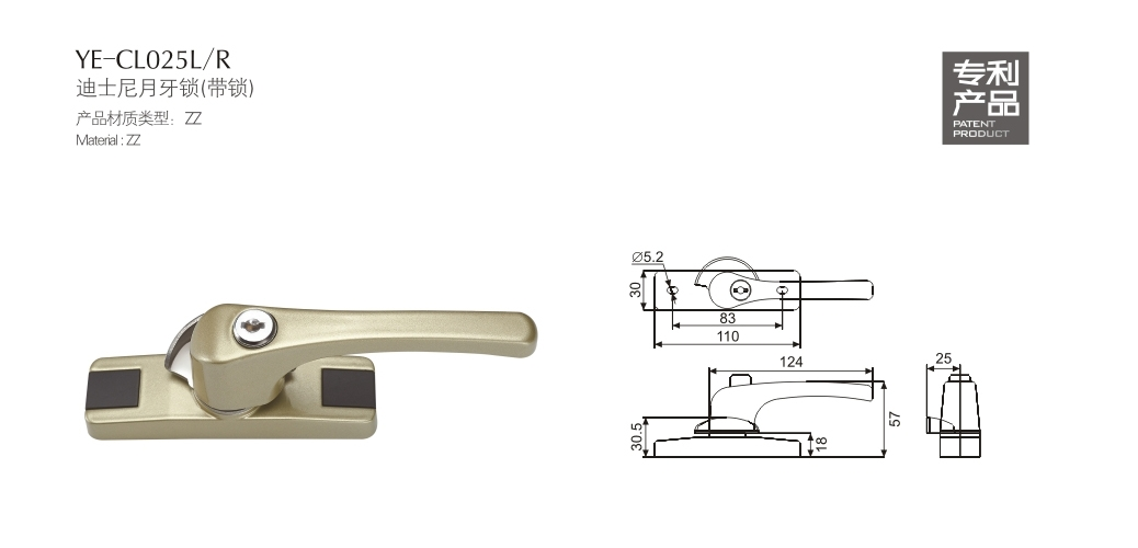 上海門窗五金月牙鎖YE-CL025L/R 
