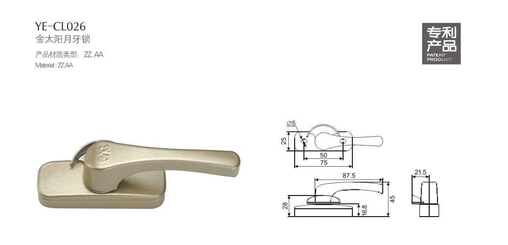 上海門窗五金月牙鎖YE-CL026 