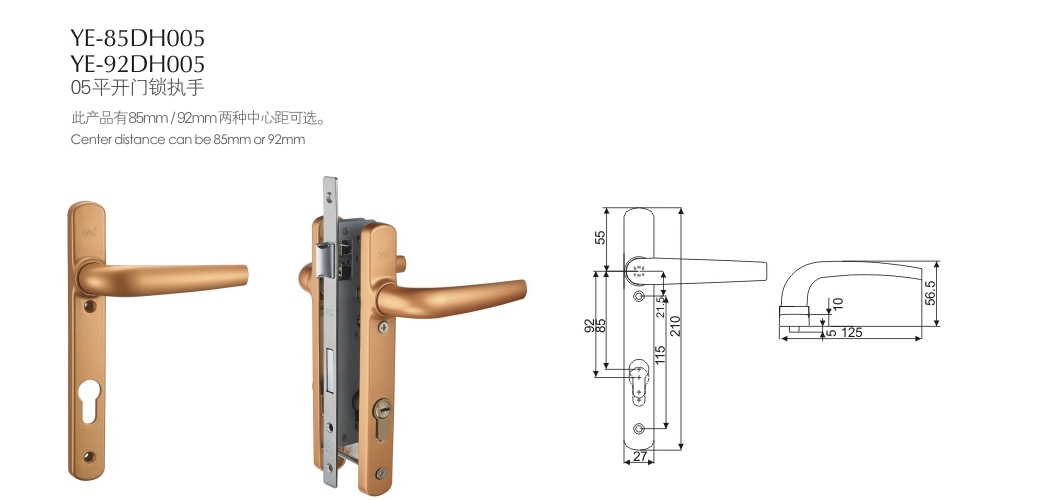 上海門窗五金門鎖YE-85DH005 YE-92DH005