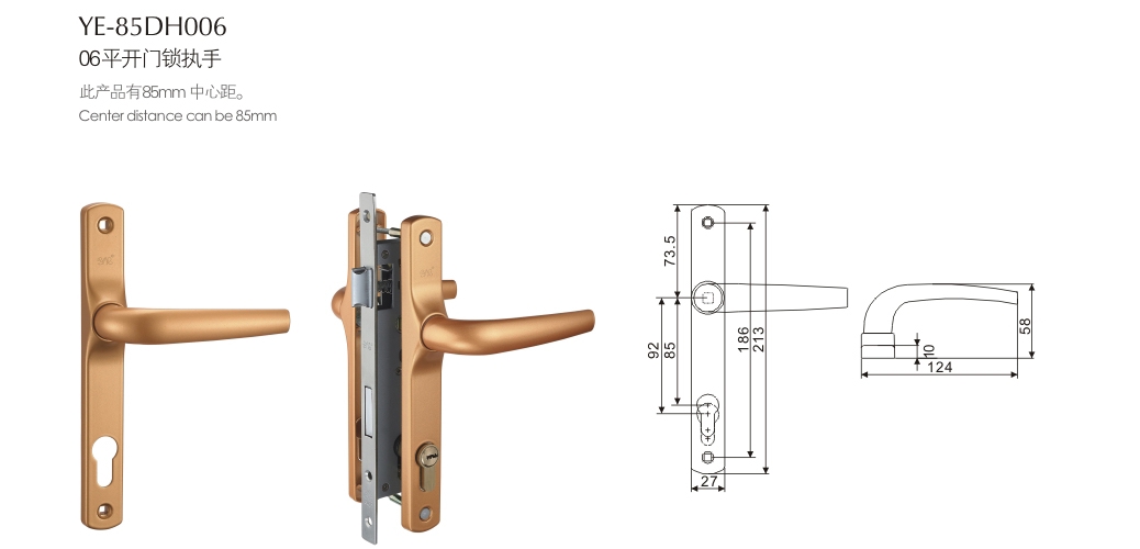 上海門窗五金門鎖YE-85DH006