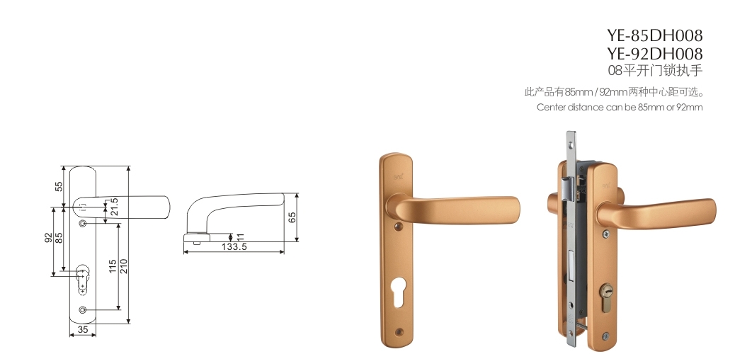 上海門窗五金門鎖YE-85DH008 YE-92DH008