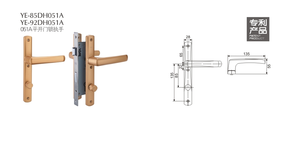 上海門窗五金門鎖YE-85DH051A YE-92DH051A