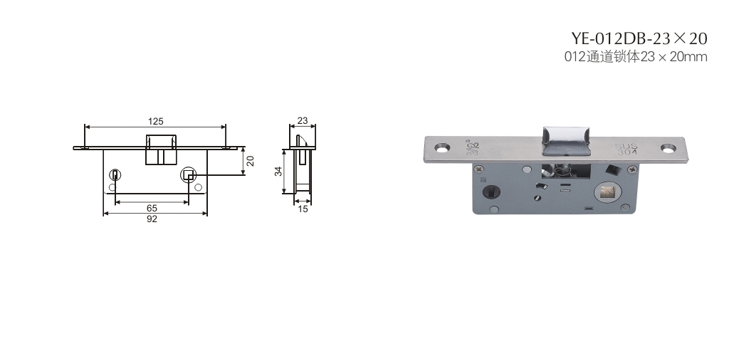 上海門窗五金鎖體YE-012DB-23×20