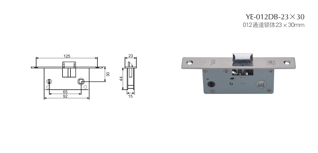 上海門窗五金鎖體YE-012DB-23×30