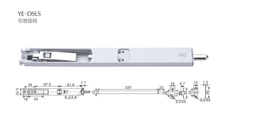 上海門窗五金插銷YE-DSLS 