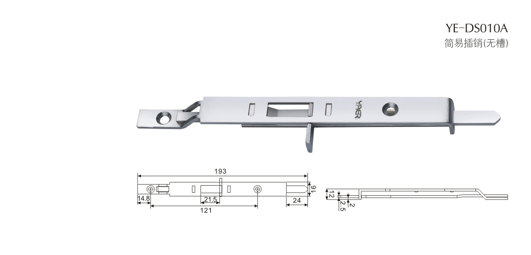 上海門窗五金插銷YE-DS010A 