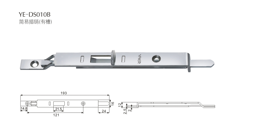 上海門窗五金插銷YE-DS010B 