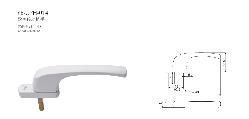 上海門窗五金執(zhí)手YE-UPH-014