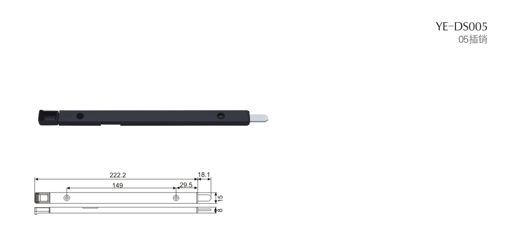 上海門窗配件插銷YE-DS005