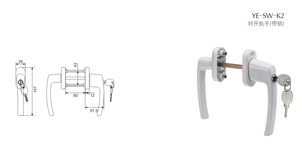 上海門(mén)窗五金執(zhí)手YE-SW-K2