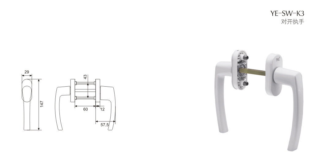 上海門窗五金執(zhí)手YE-SW-K3
