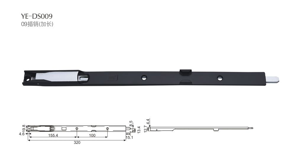 上海門窗配件插銷YE-DS009