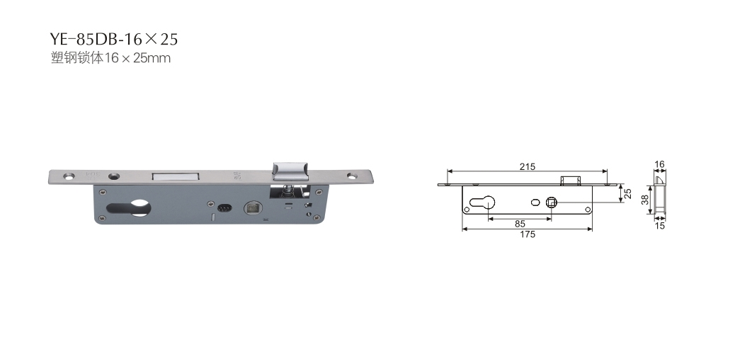 上海門窗五金鎖體YE-85DB-16×25 