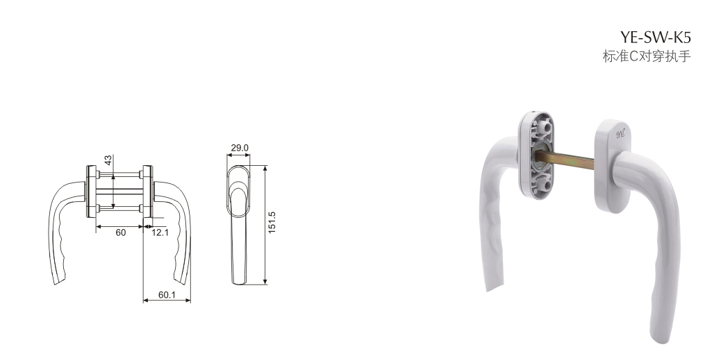 上海門(mén)窗五金執(zhí)手YE-SW-K5