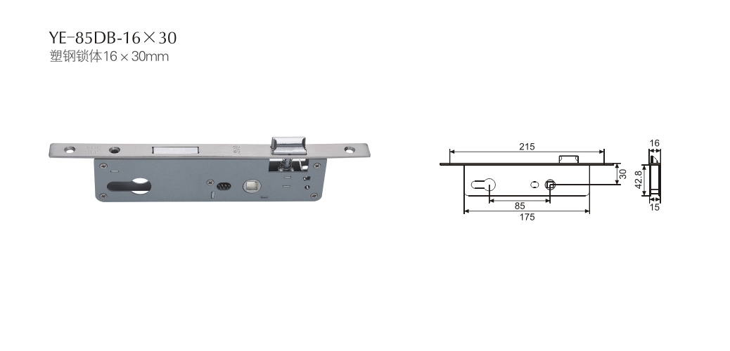 上海門窗五金鎖體YE-85DB-16×30 