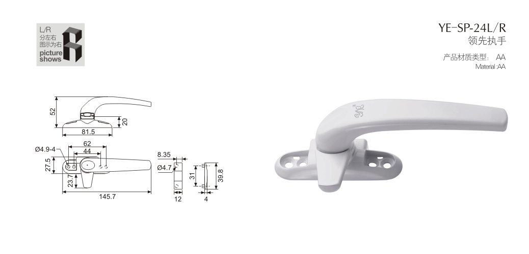 上海門窗五金執(zhí)手YE-SP-24L/R