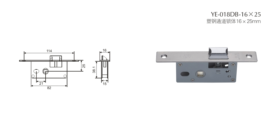 上海門(mén)窗五金鎖體YE-018DB-16×25 