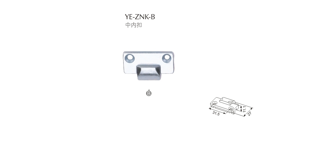 上海門窗五金鎖扣YE-ZNK-B