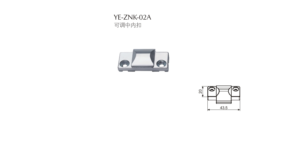 上海門窗五金鎖扣YE-ZNK-02A