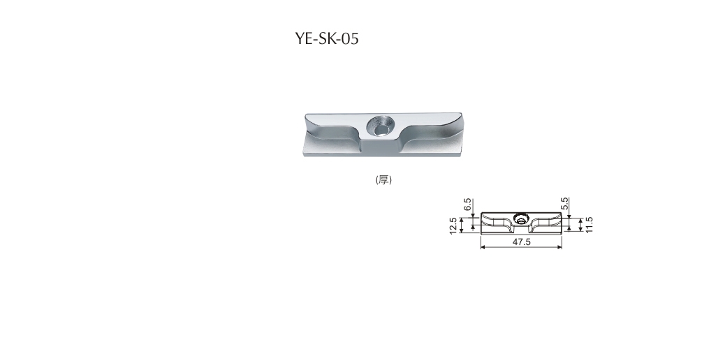 上海門(mén)窗五金鎖扣YE-SK-05