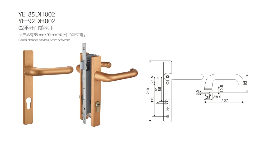 上海門(mén)窗五金門(mén)鎖YE-85DH002 YE-92DH002 