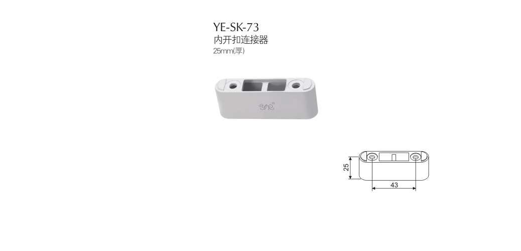 上海門窗五金鎖扣YE-SK-73