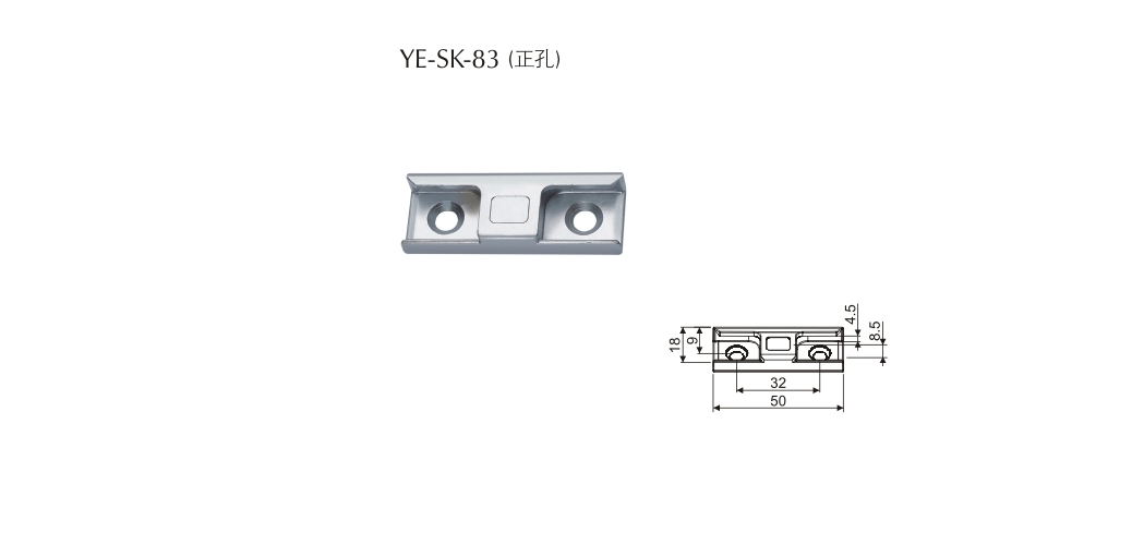 上海門(mén)窗五金鎖扣YE-SK-83(正孔)