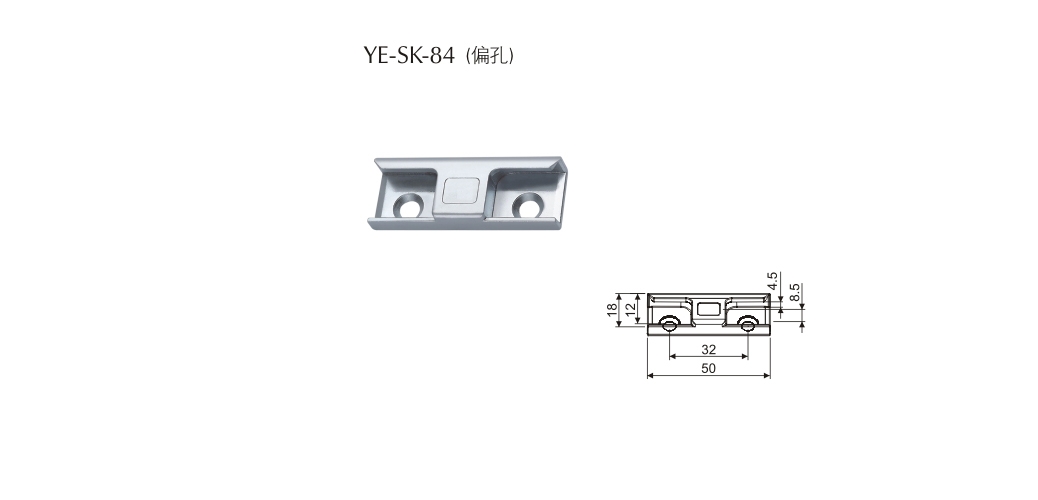 上海門窗五金鎖扣YE-SK-84(偏孔)