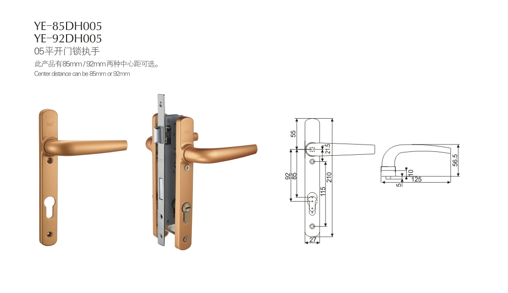 上海門窗五金門鎖YE-85DH005 YE-92DH005 