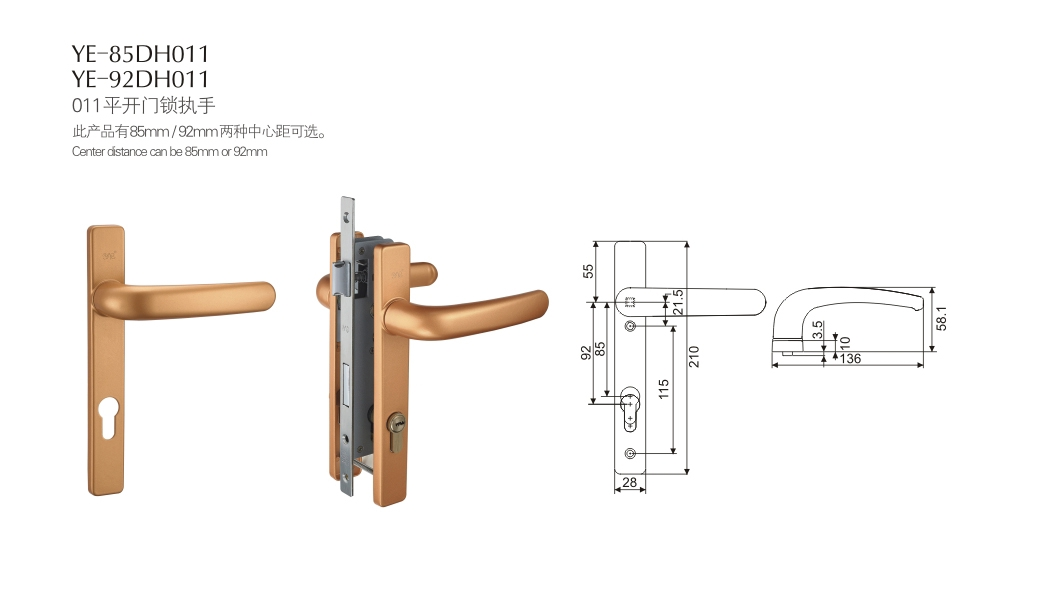 上海門窗五金門鎖YE_85DH011 YE_92DH011 