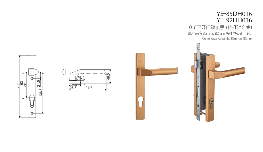 上海門(mén)窗五金門(mén)鎖YE-85DH016 YE-92DH016 