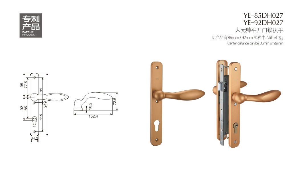 上海門(mén)窗五金門(mén)鎖YE-85DH027 YE-92DH027 