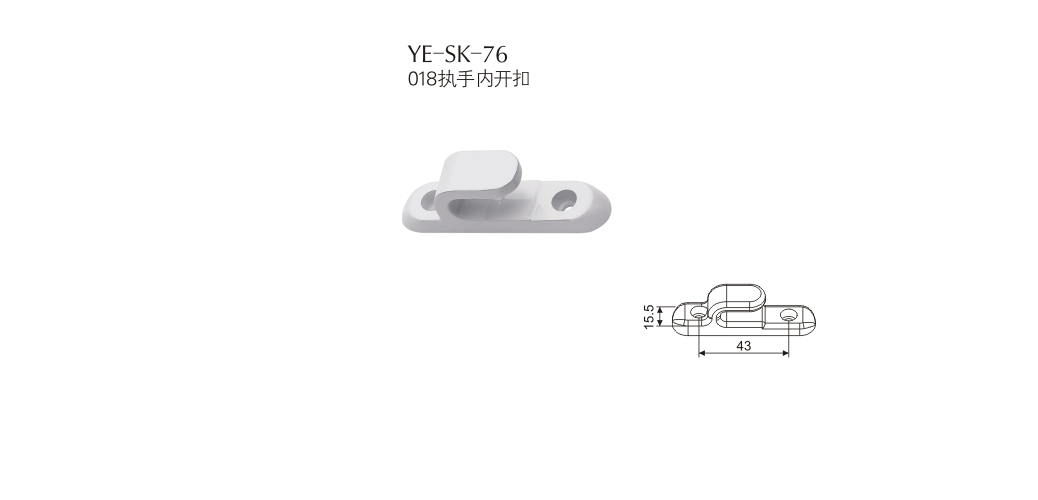 上海門窗五金鎖扣YE-SK-76