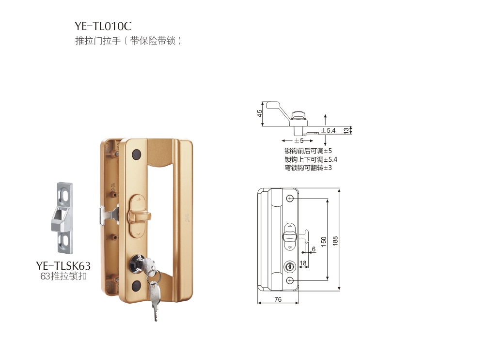 上海門窗五金推拉YE-TL010C