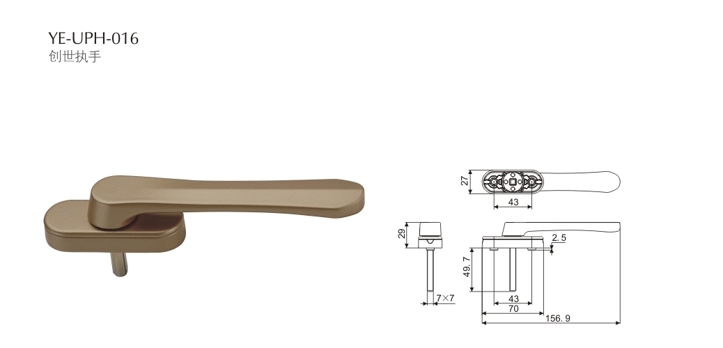 上海門(mén)窗五金轉(zhuǎn)動(dòng)執(zhí)手YE-UPH-016